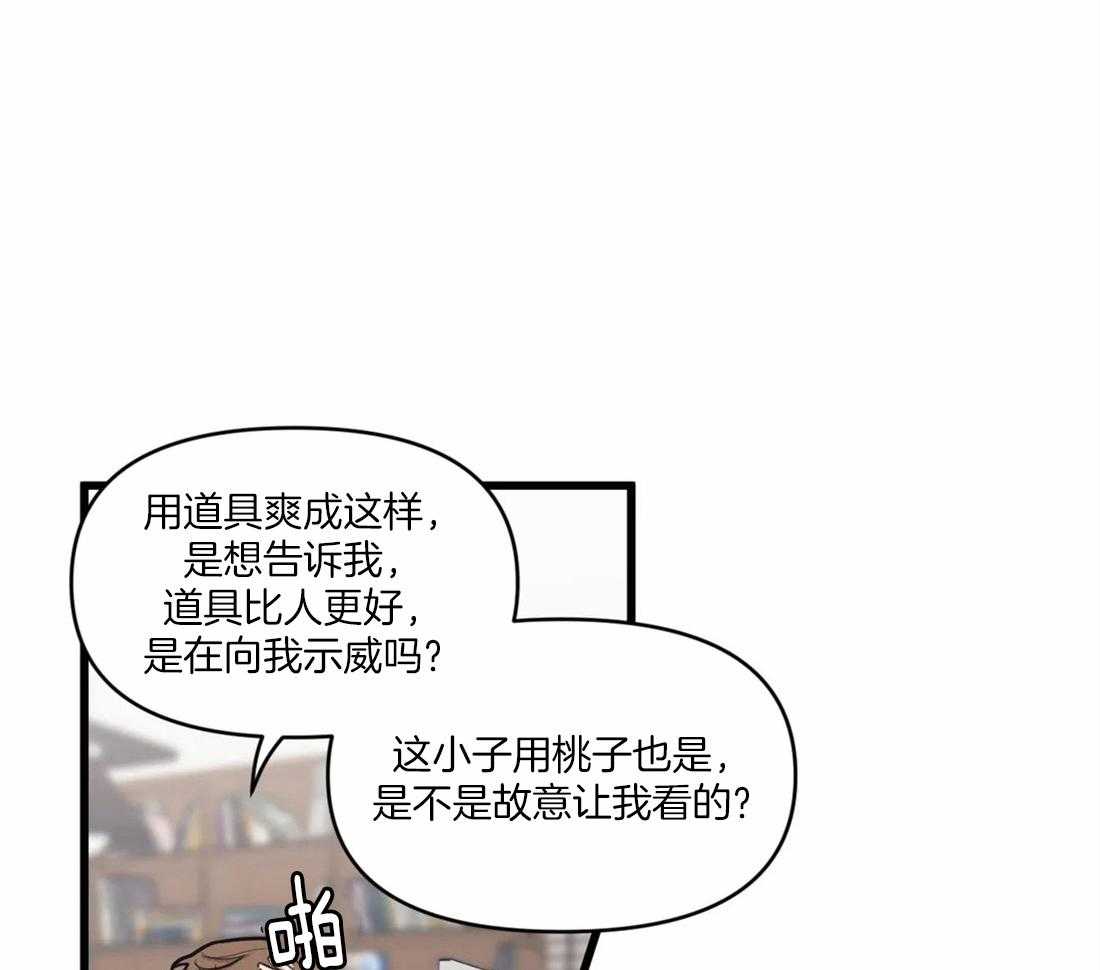 第30话 示威和不服10