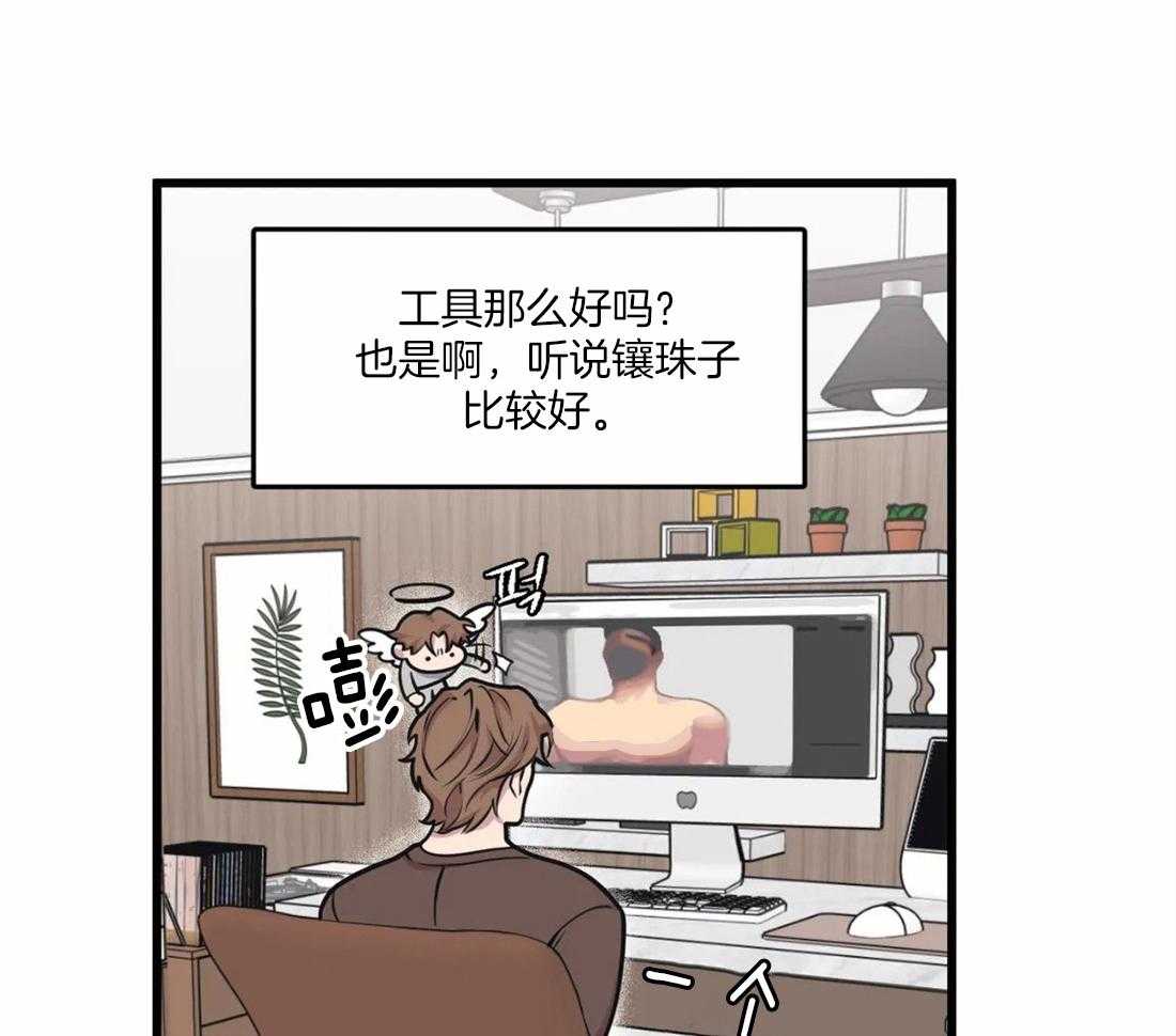 第30话 示威和不服14