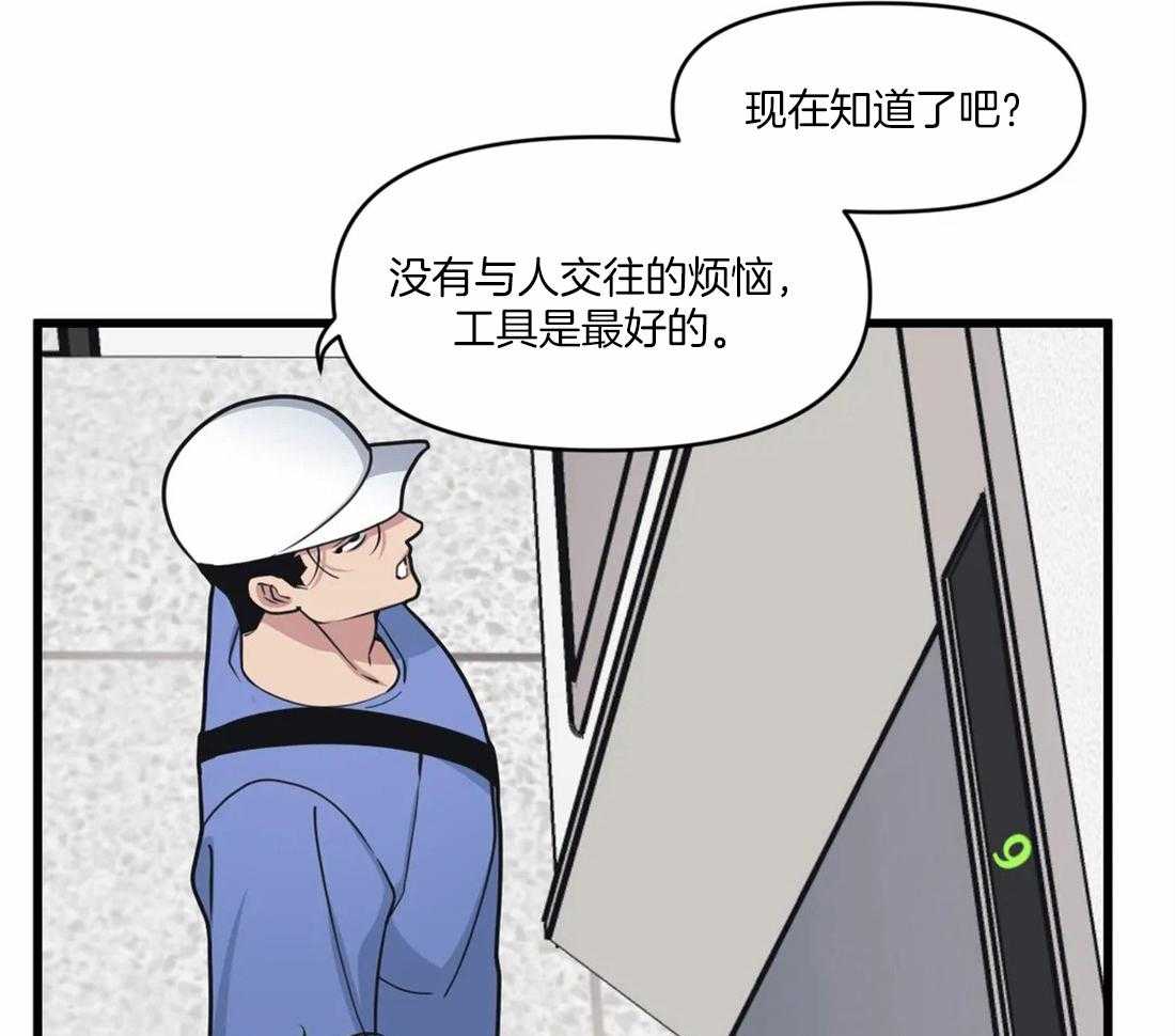 第30话 示威和不服27