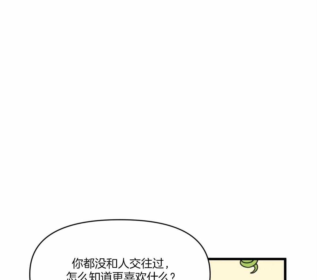 第30话 示威和不服29