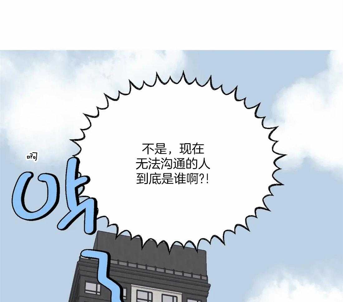 第30话 示威和不服35