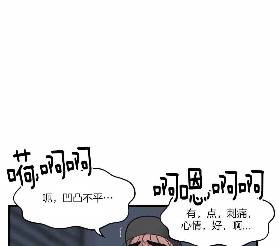第30话 示威和不服8