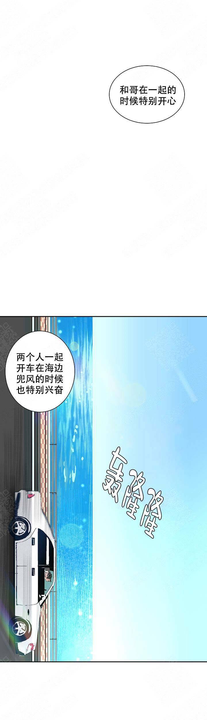 第19话14