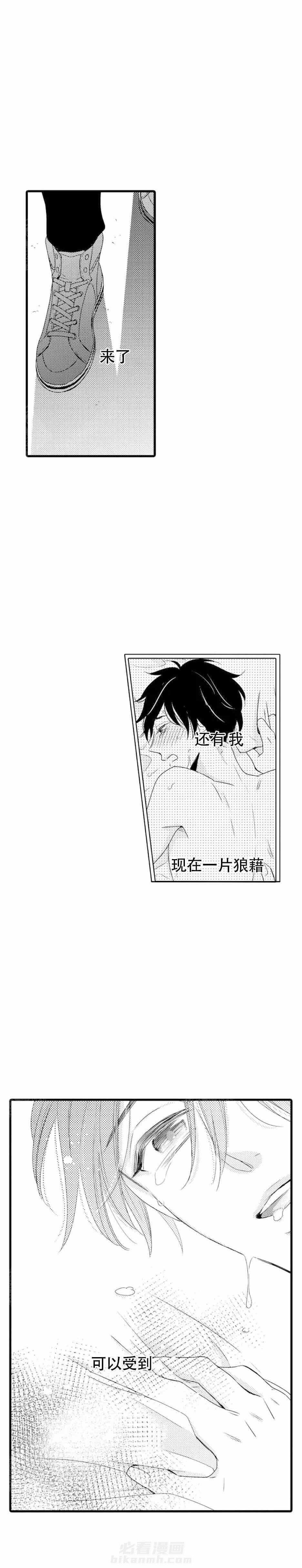 第4话 4_APP下单5