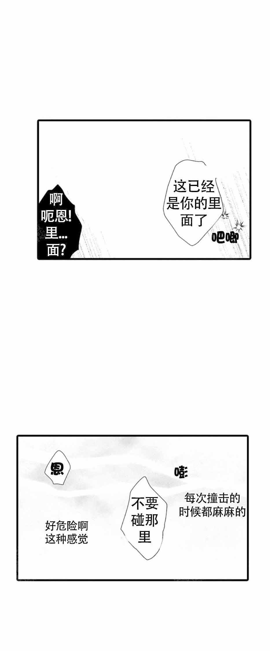 第7话 7_提供服务2