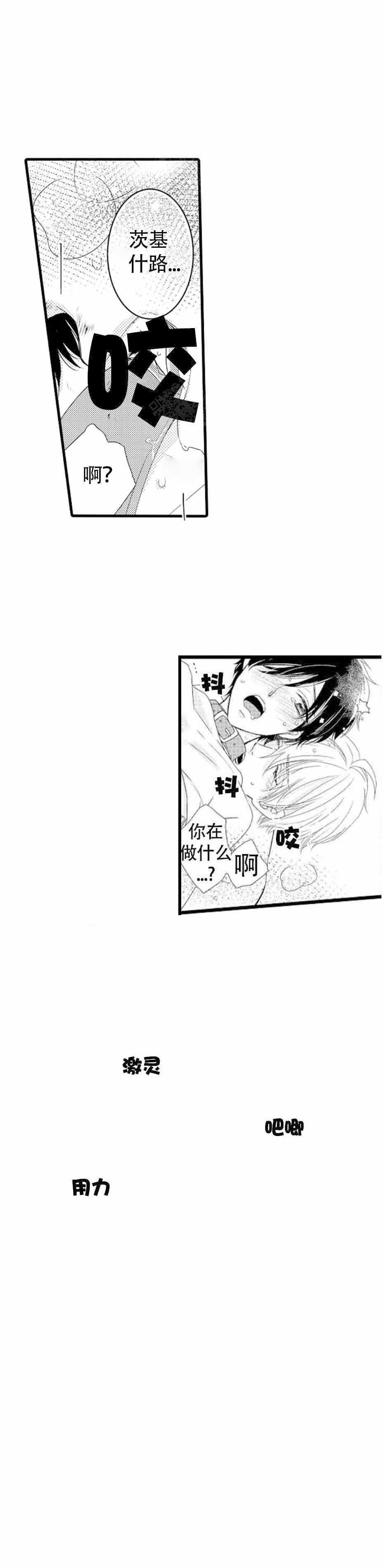 第7话 7_提供服务6