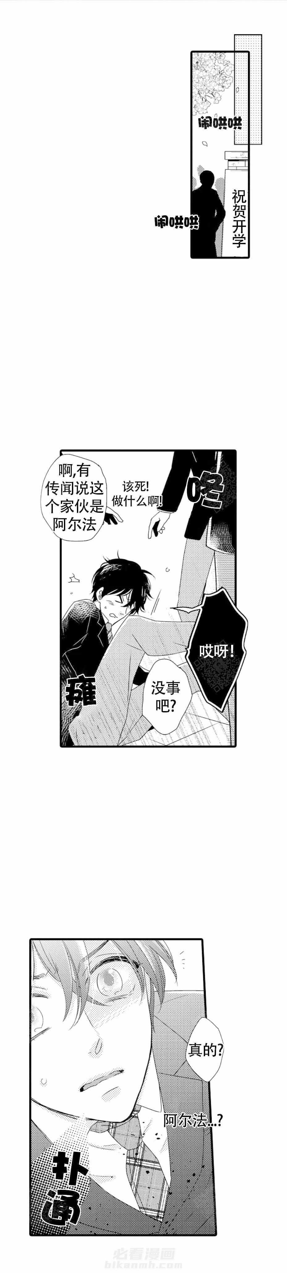 第7话 7_提供服务8