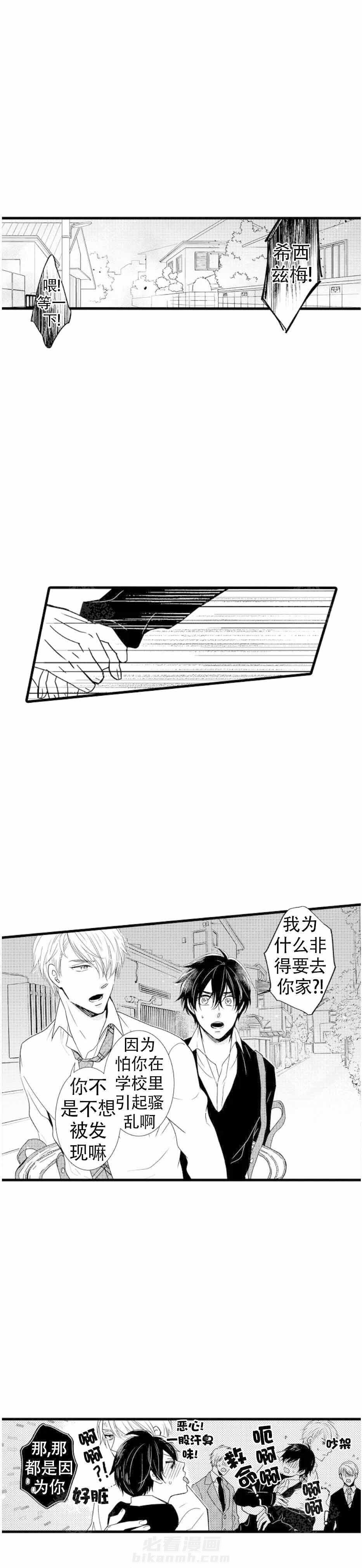 第13话 13_带回家0
