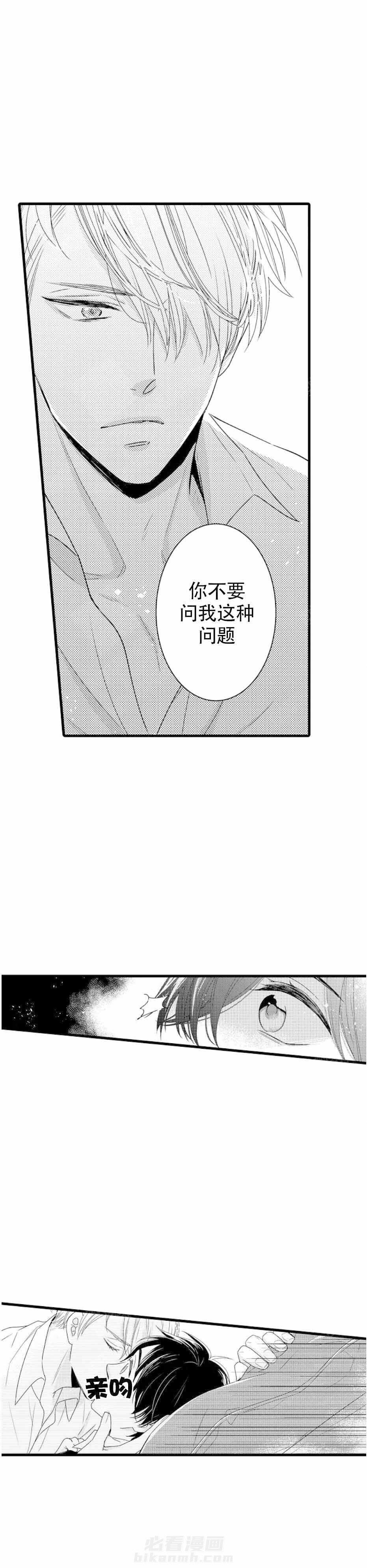 第15话 15_开始训练0