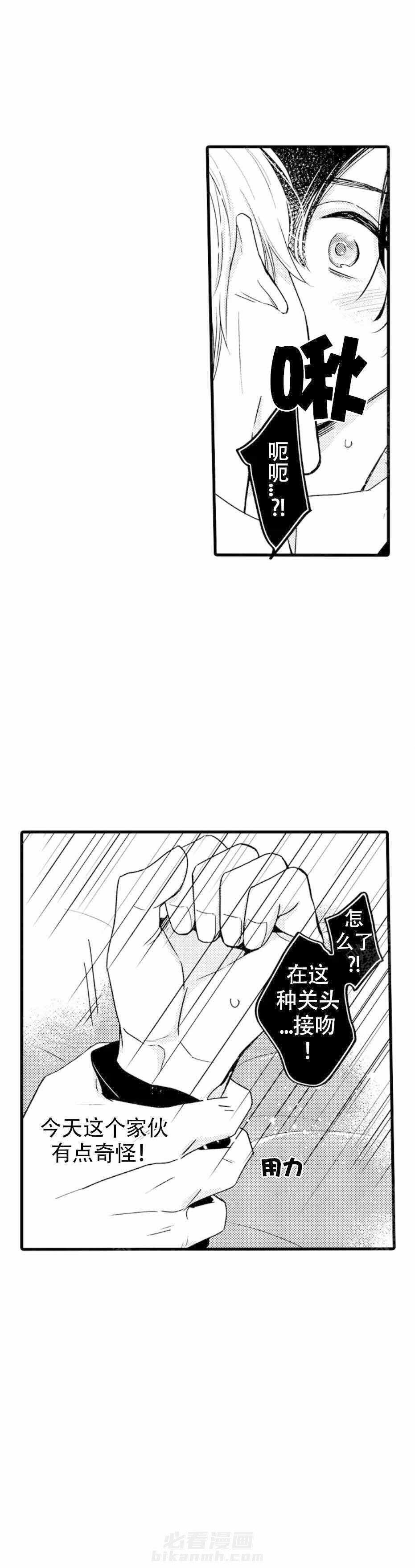 第15话 15_开始训练1