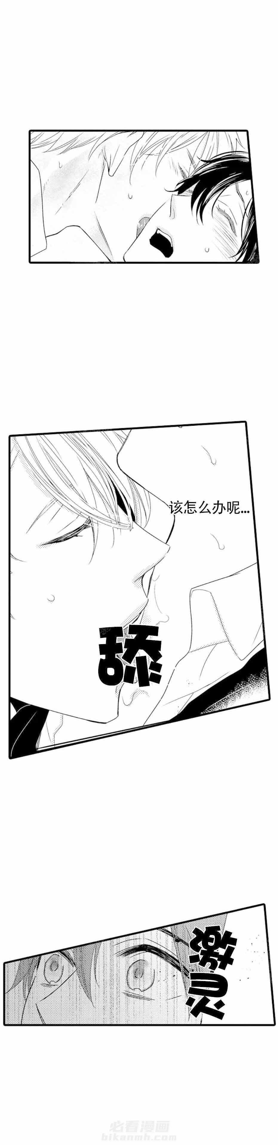 第15话 15_开始训练3
