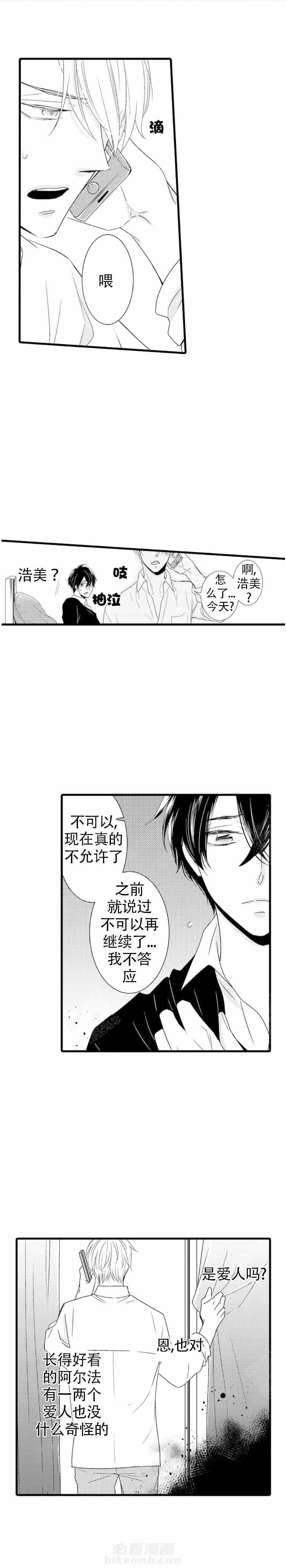第15话 15_开始训练6