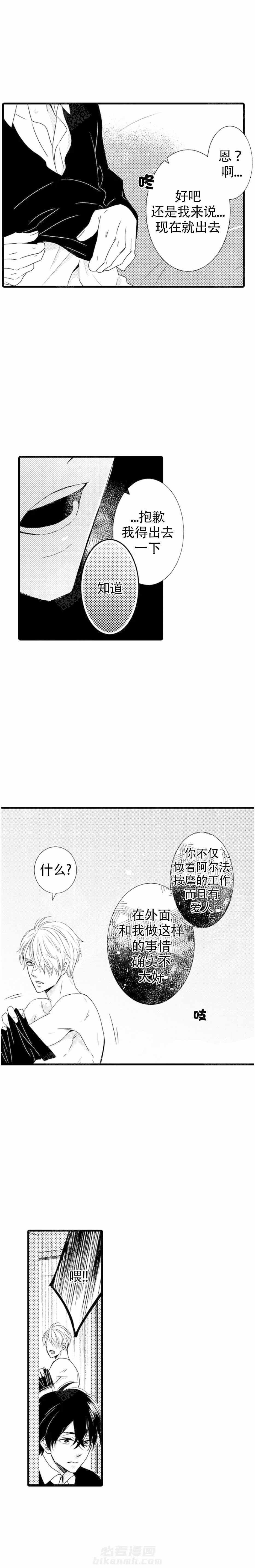 第15话 15_开始训练7