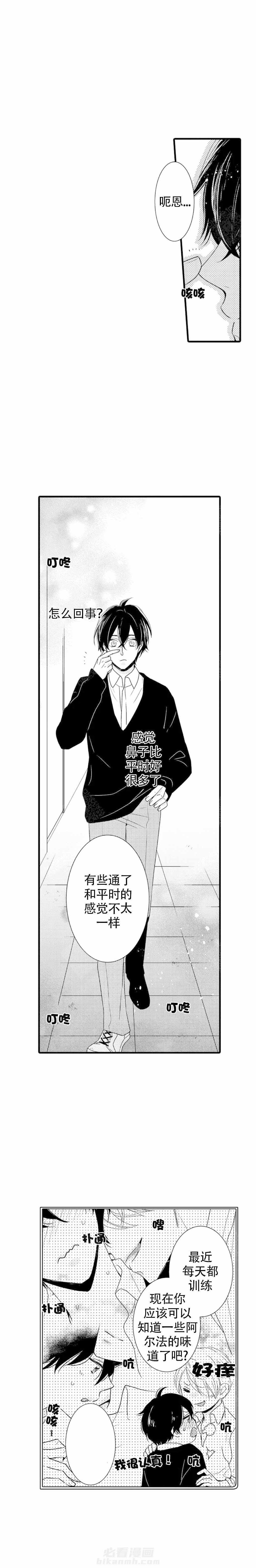 第17话 强制FQ0