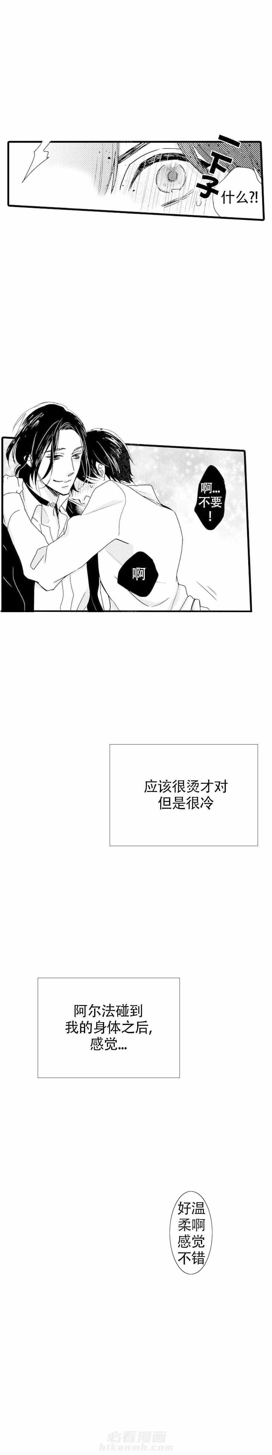 第17话 强制FQ6