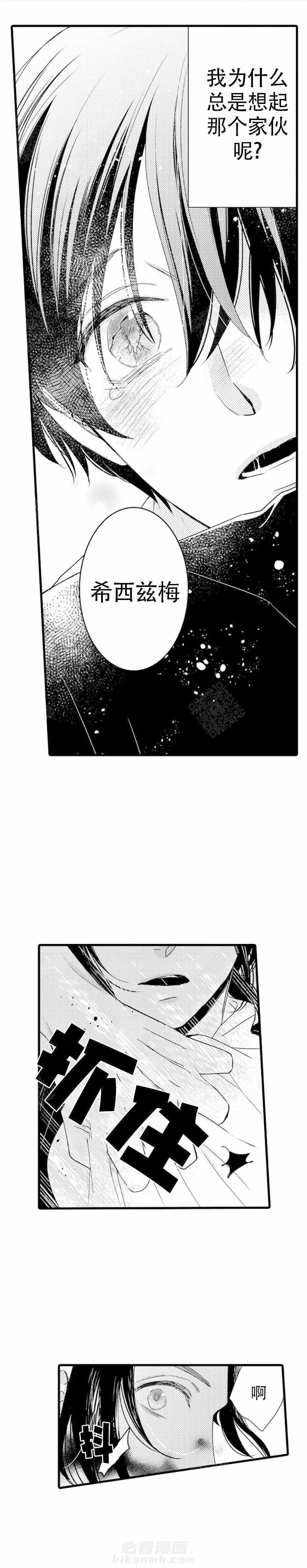第18话 解救0