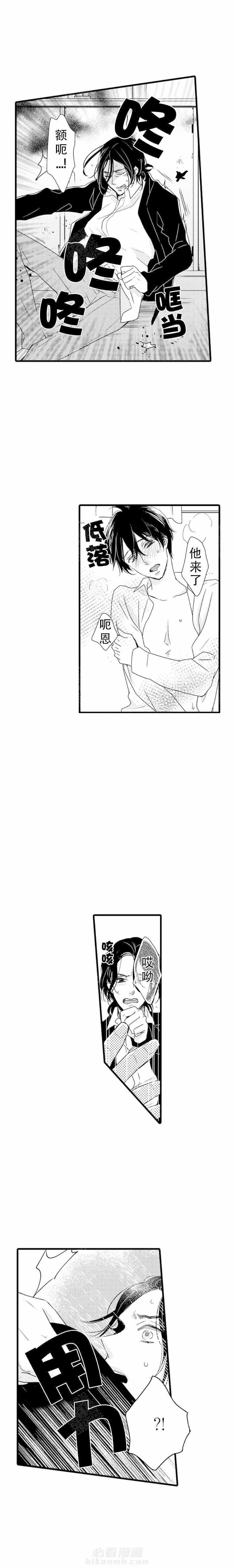 第18话 解救1