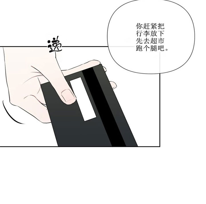 第1话14
