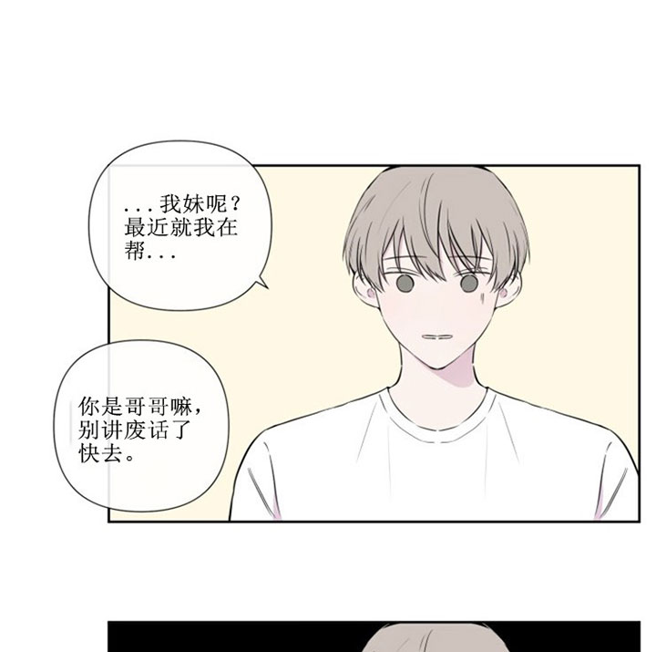 第1话15