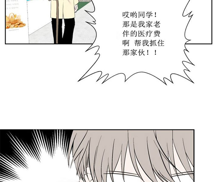第1话27