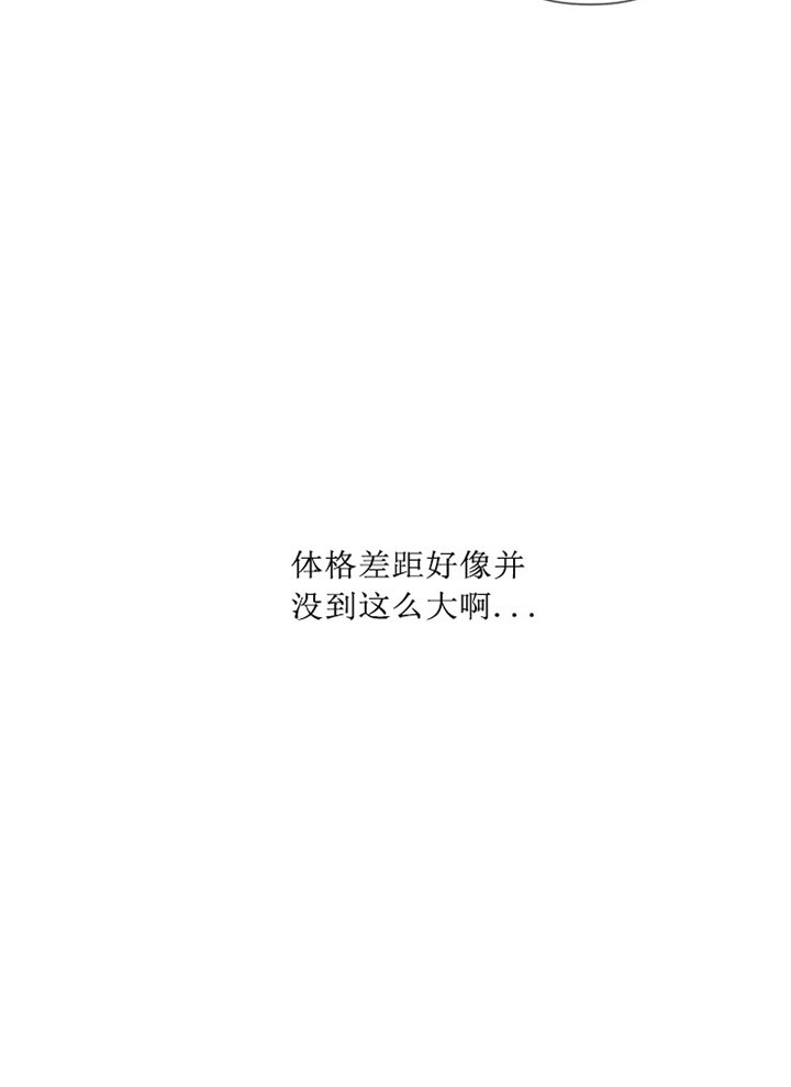 第2话13
