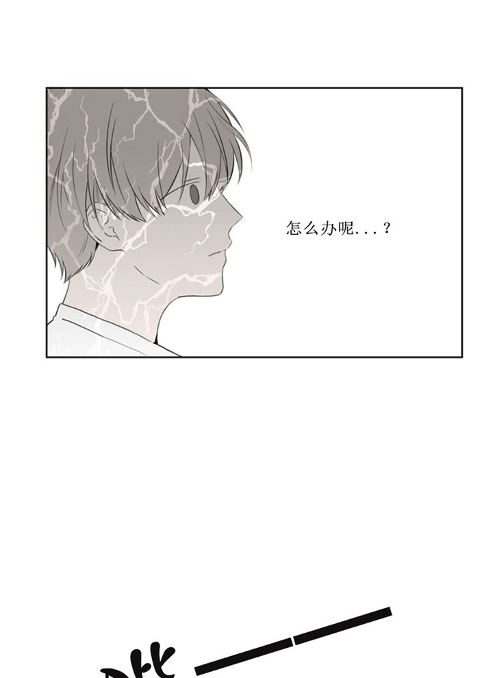 第2话14