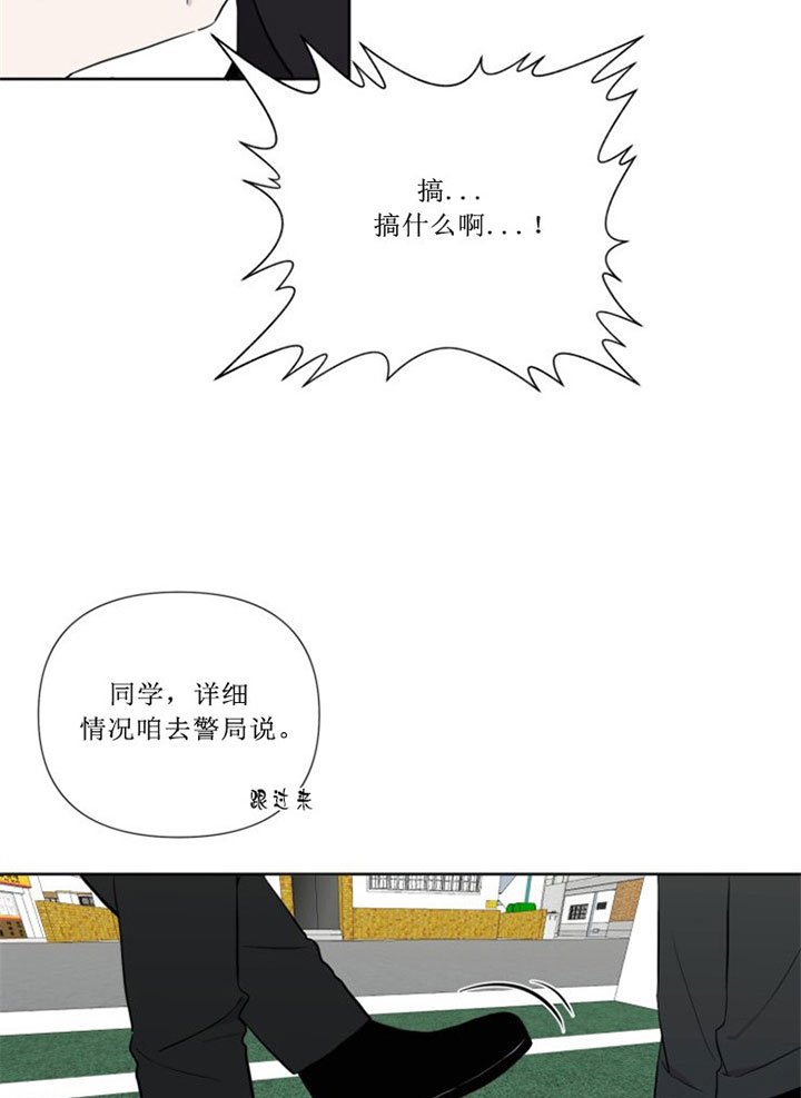 第2话20