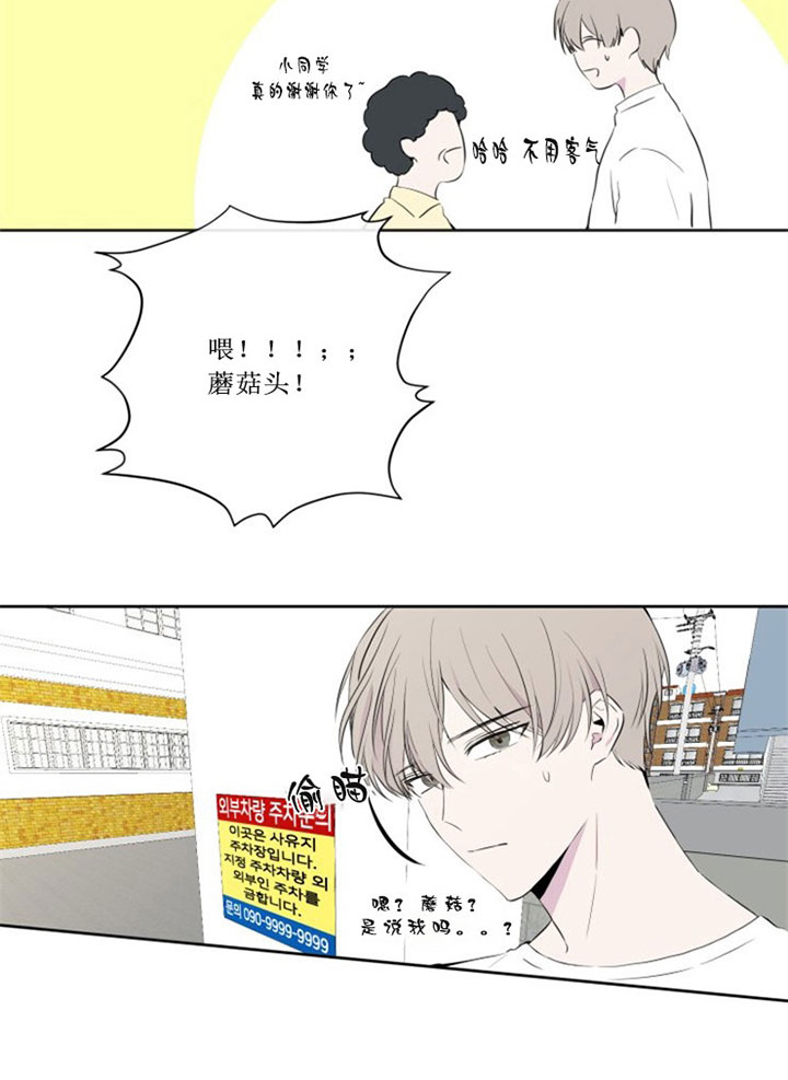 第2话22
