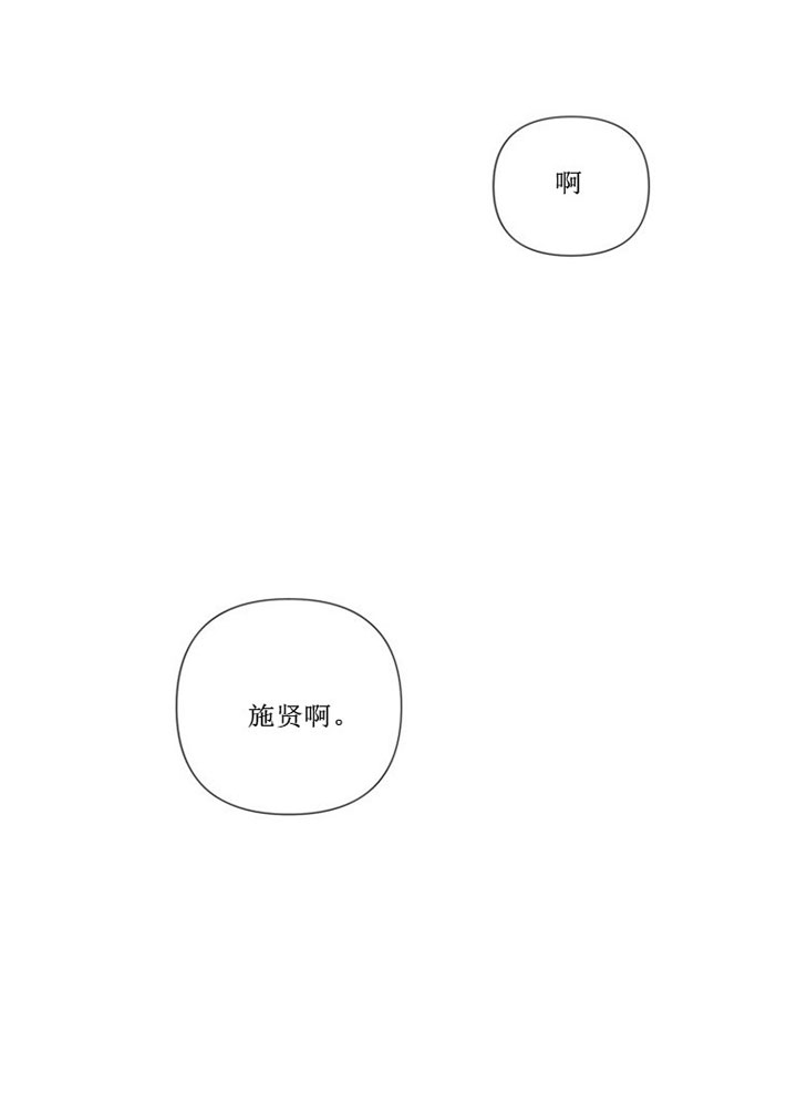 第2话24