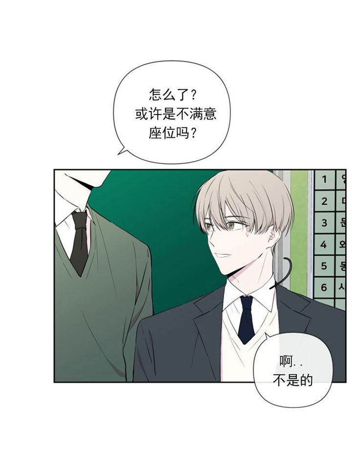 第3话12