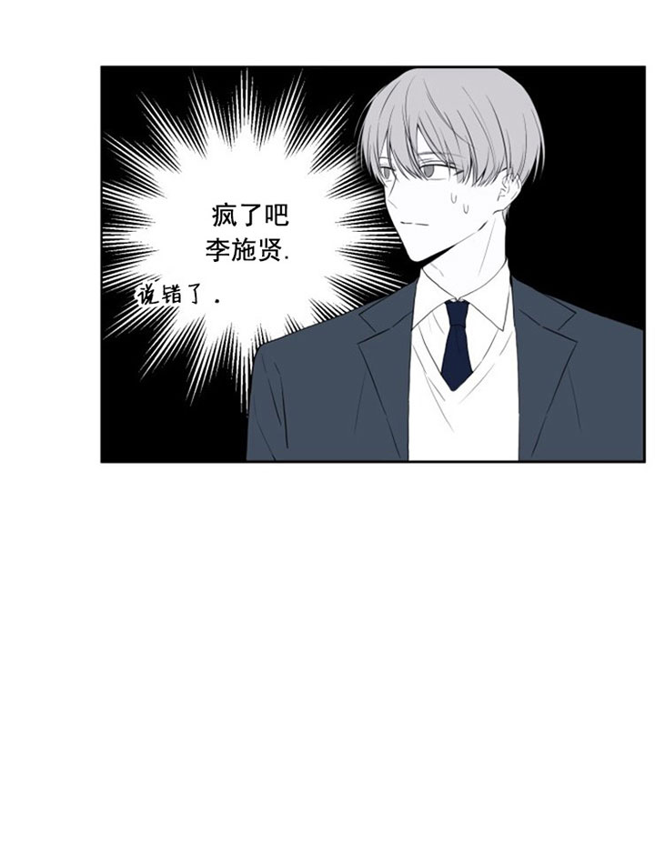 第3话13