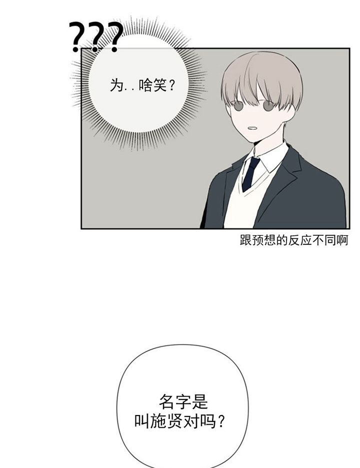 第3话19