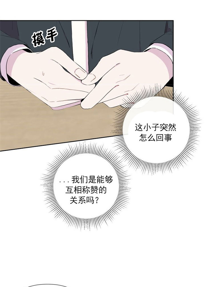 第3话21
