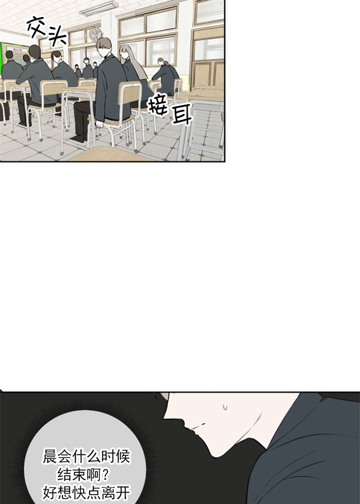 第3话23