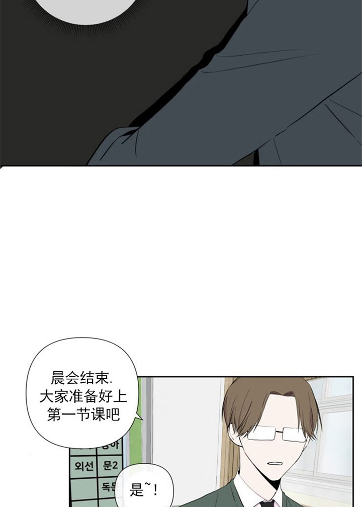 第3话24