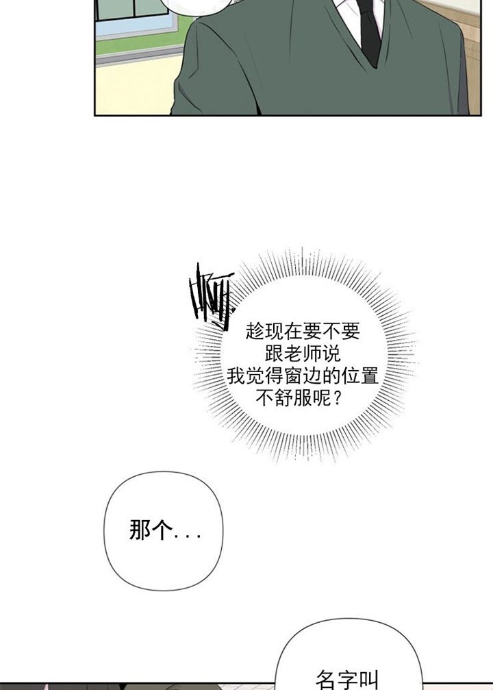 第3话25