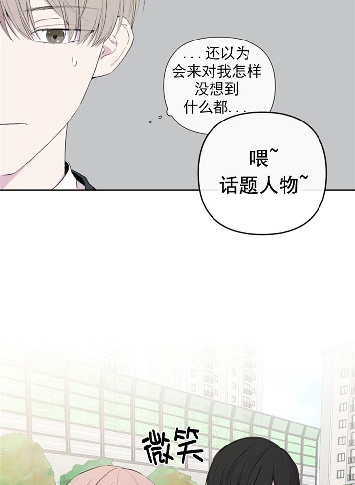 第4话21