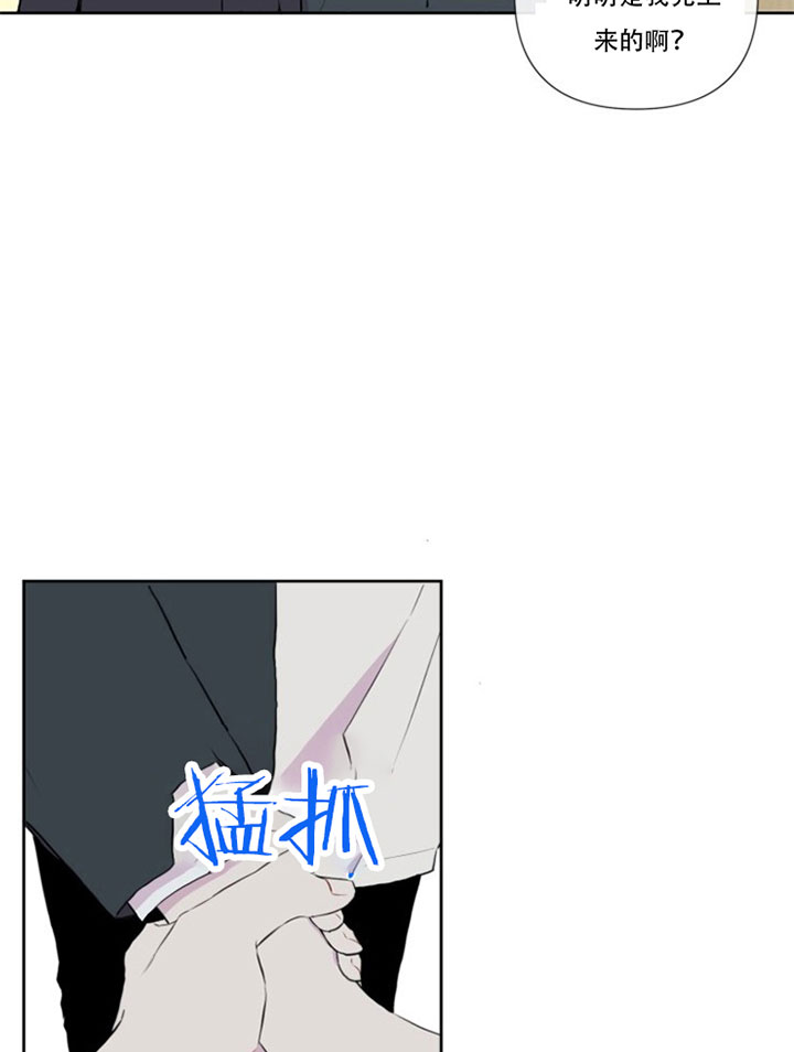 第5话14