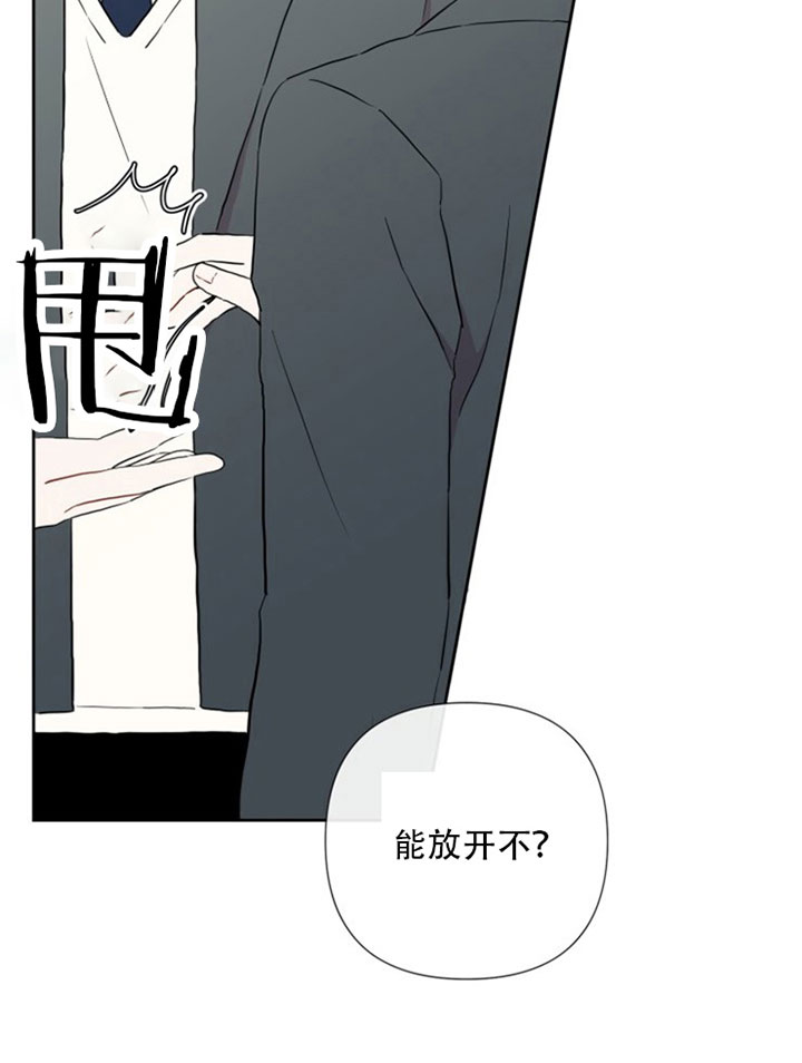 第5话24