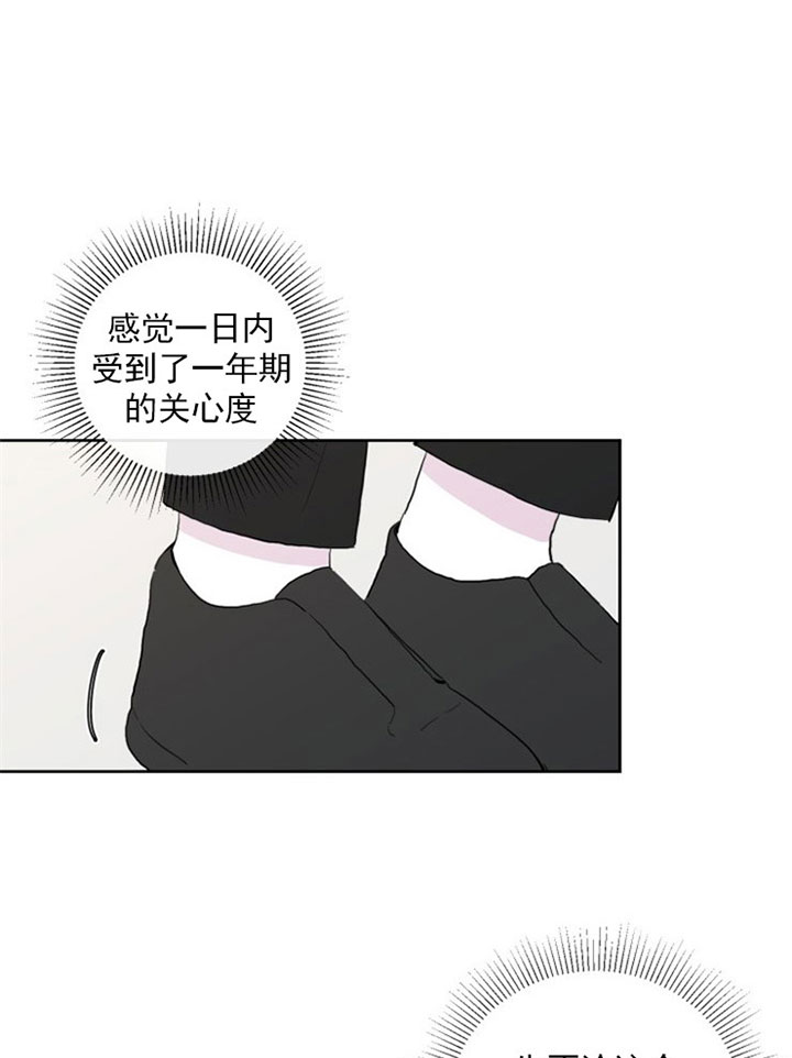 第5话5