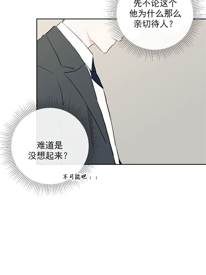 第5话6