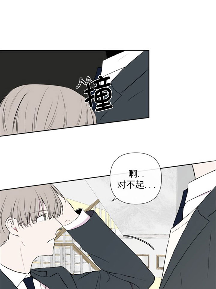 第5话8