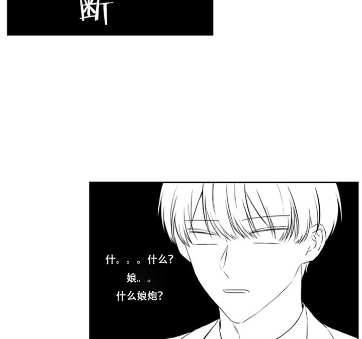 第6话10
