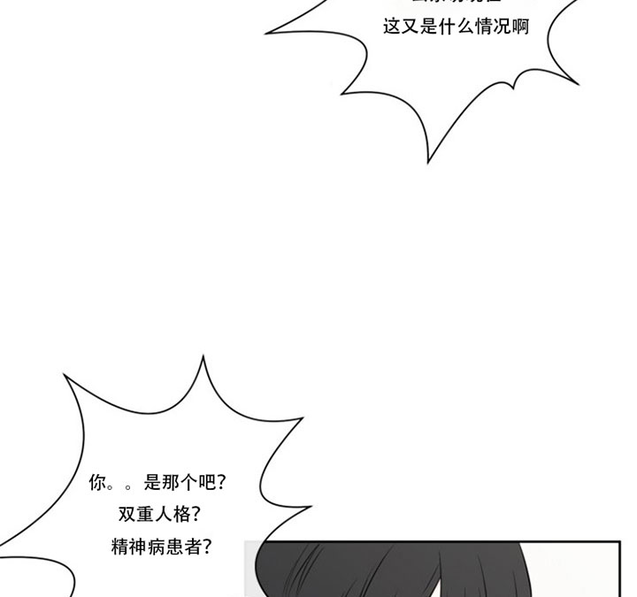 第6话13