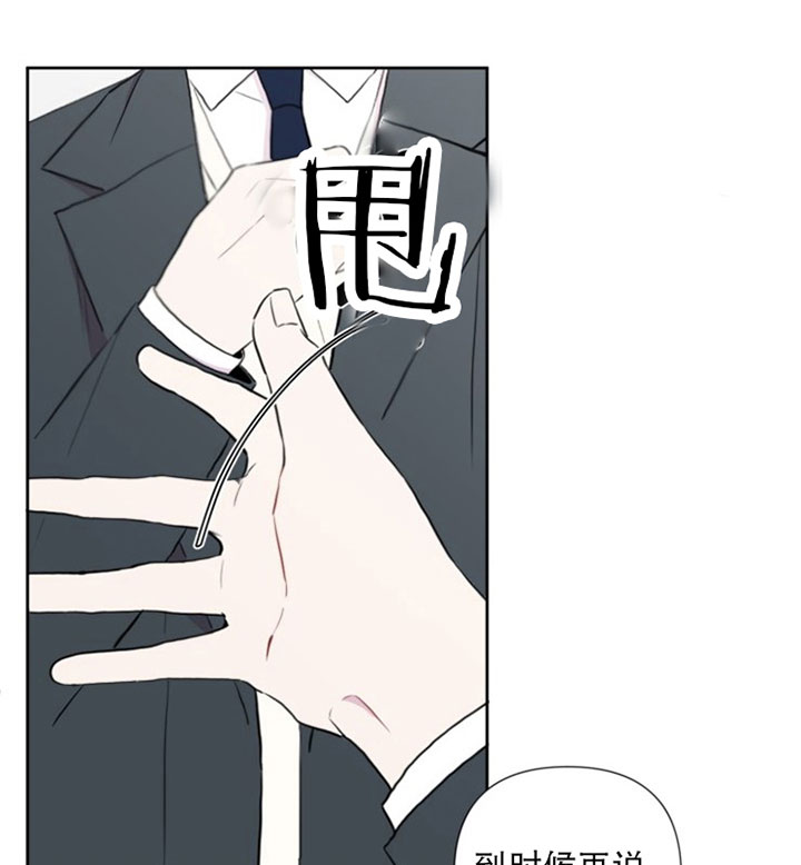 第6话19