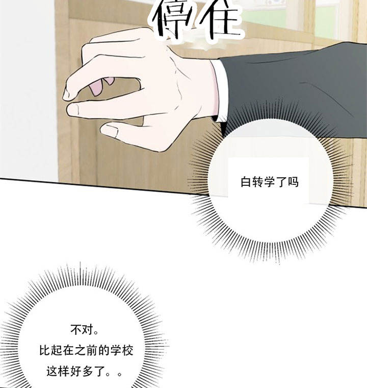 第6话32