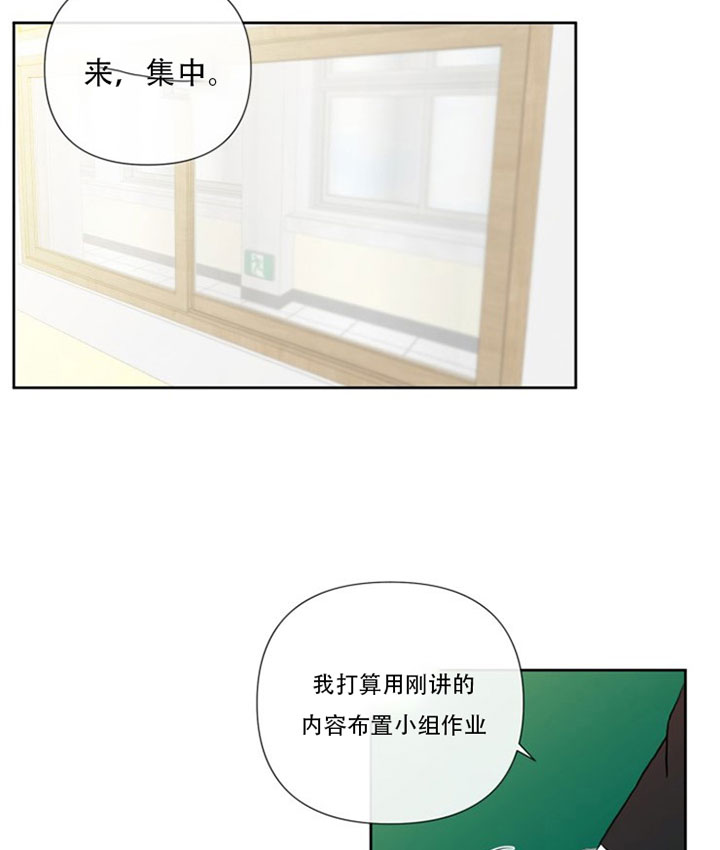 第7话11