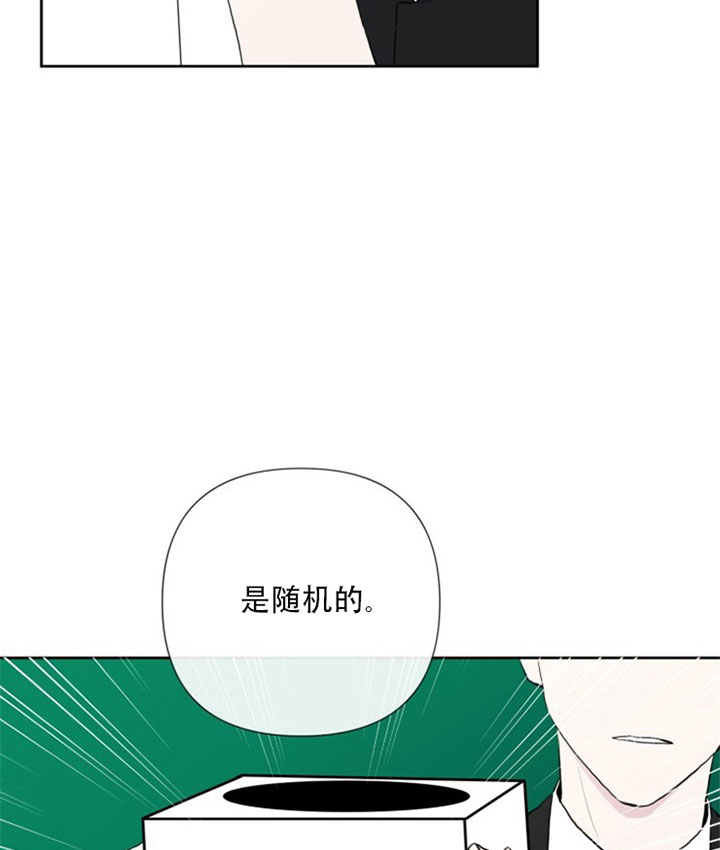 第7话13