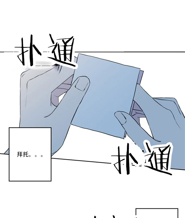 第7话21