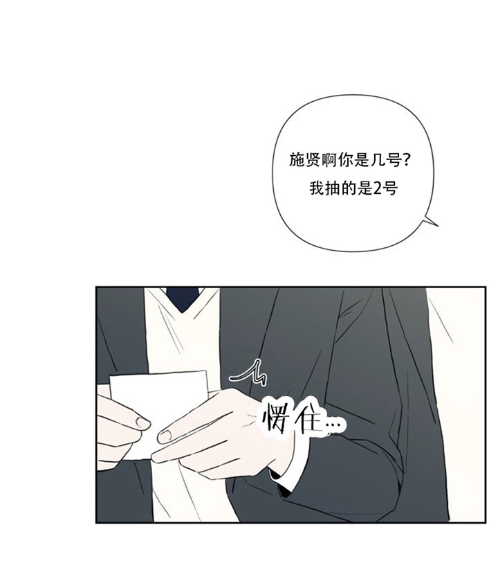 第7话23
